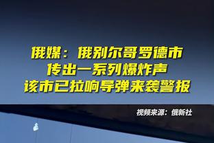 记者：巴黎有意引进加拉塔萨雷23岁右后卫博伊，枪手也曾有意