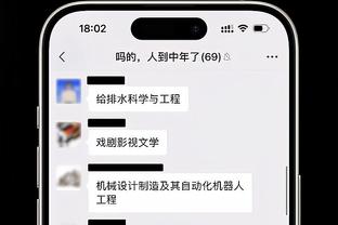 弗格鼻子得先恢复正常通气 下次比赛大概率是“面具格”登场